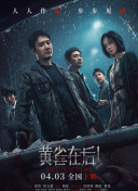 情欲三角